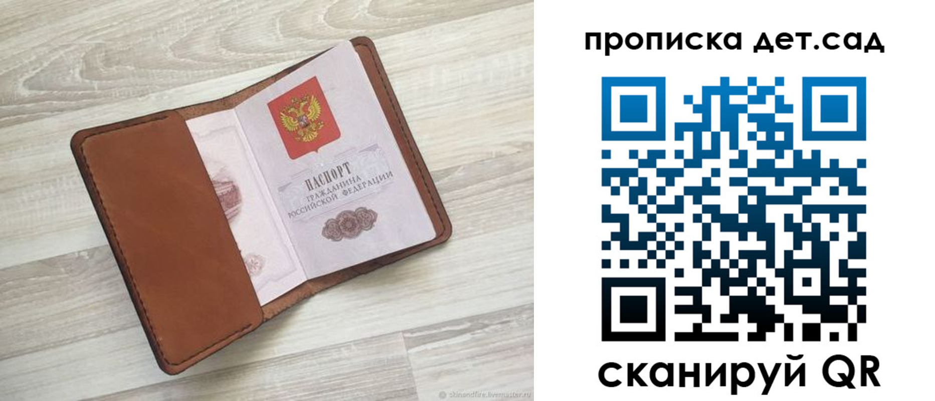 временная регистрация для всех в Кувандыке